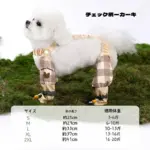 ドッグウェア 犬の靴  犬 用 靴 - 画像 (4)
