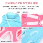 型犬用 術後服 エリザベスウエア(R) 男の子 抗菌 大型 犬 服  ペット 服 - 画像 (3)