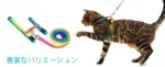 猫 ハーネス リード 小型犬 - 画像 (3)