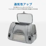 猫用 犬用 ペットキャリー バッグ 折りたたみ リュック 2way おしゃれ 中敷きマット付き - 画像 (2)