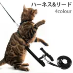 猫 ハーネス リード 小型犬 - 画像 (2)