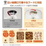 自動 給餌 器 猫 犬 給餌器 - 画像 (3)