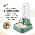 犬 給水 器 自動給水器ペット 犬 猫 電源不要 - 画像 (4)