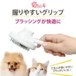 ペットブラシ ペット用ブラッシングブラシ ペット用ブラシ