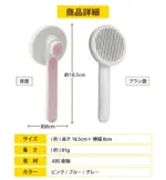 ペットブラシ ペット用ブラッシングブラシ ペット用ブラシ - 画像 (4)