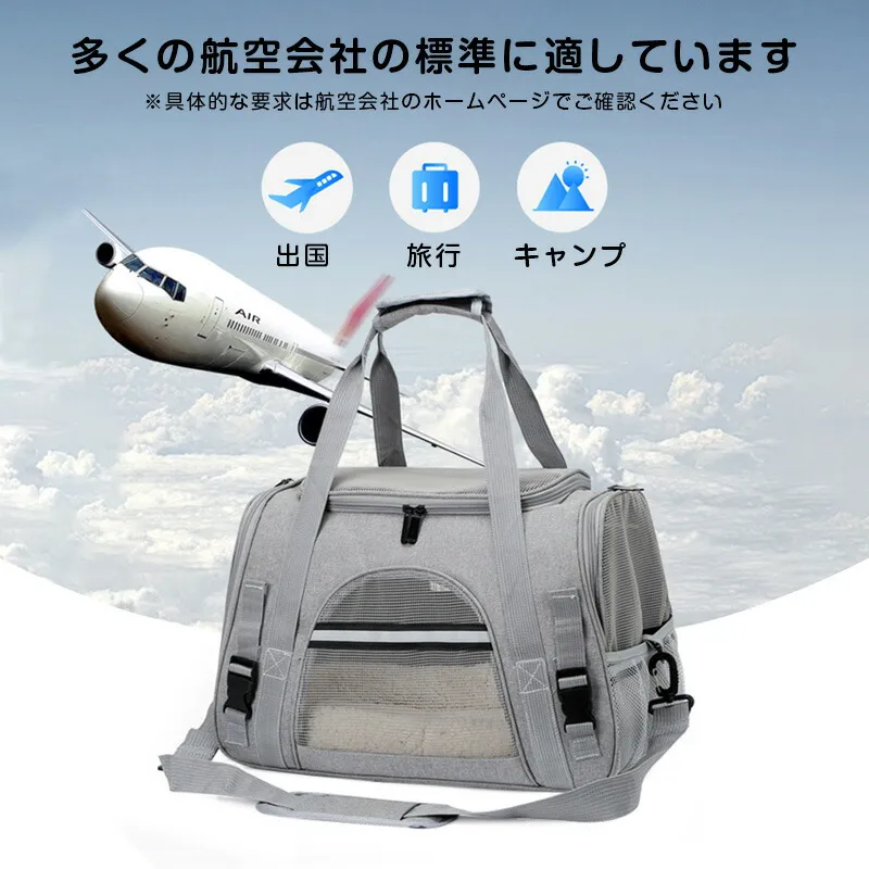 犬 お出かけ バッグ